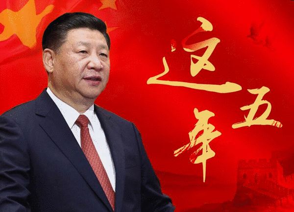 论中国共产党的领导核心作用