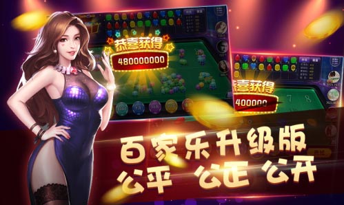 五星宏辉豪华版《龙珠探宝》 给你别样街机感受