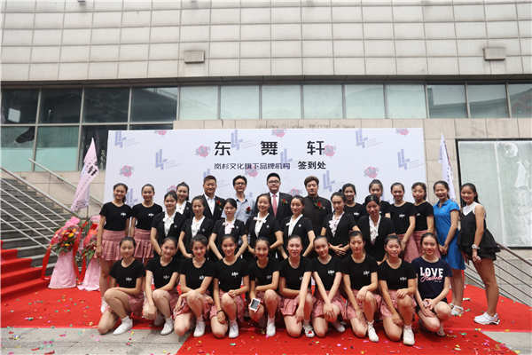 杭州艺术考研培训：杭州东舞轩艺术培训中心盛大开业