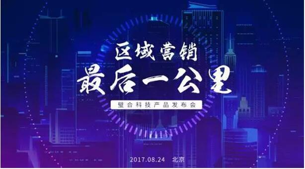接下来,我们通过两种选址场景来探索一下大数据指导选址的不同之处。