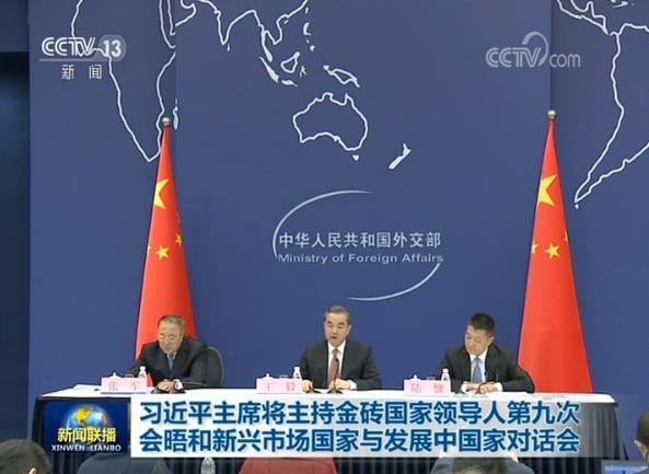 央视网消息(新闻联播):金砖国家领导人第九次会晤将于9月3日至5日在福建省厦门市举行。国家主席习近平将主持金砖国家领导人第九次会晤和新兴市场国家与发展中国家对话会,并出席金砖国家工商论坛开幕式等有关活动。外交部今天在北京举行中外媒体吹风会,介绍了有关情况。