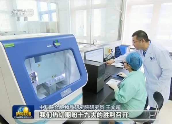 【喜迎十九大】立足岗位真抓实干 用最好成绩迎接盛会