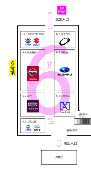 一文在手逛展不愁 最豪最新最亮都在这里(图7)