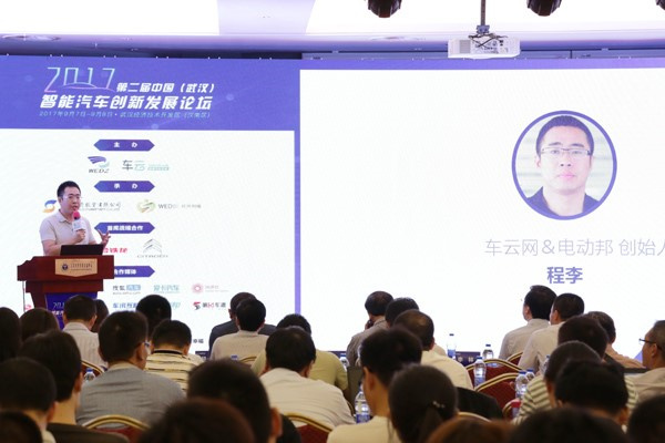车云网&电动邦创始人程李