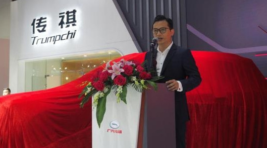 广汽传祺华中区副大区主任肖嘉俊先生发表致词