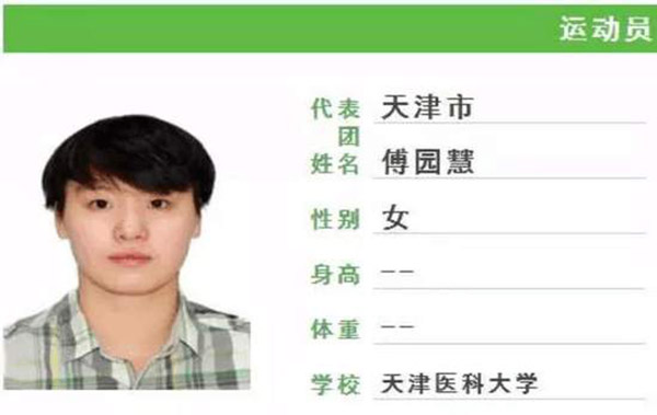 钟秉枢:前面说到衡量赛事质量的标准,第二点是项目设置和参与程度。学运会的项目设置很关键,要让什么人参与,要如何推动校园体育发展,都有“技术含量”。