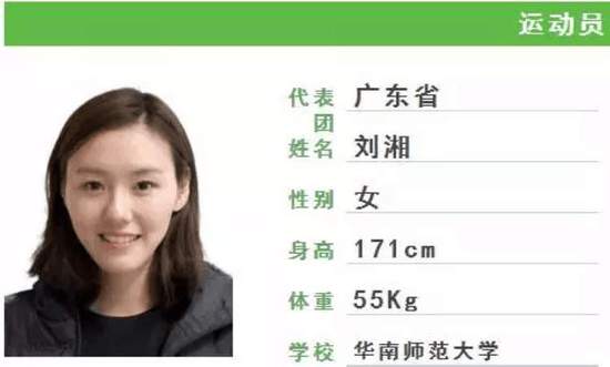 全国学生运动会成了“全运会”,校园较量也需要孙杨、傅园慧