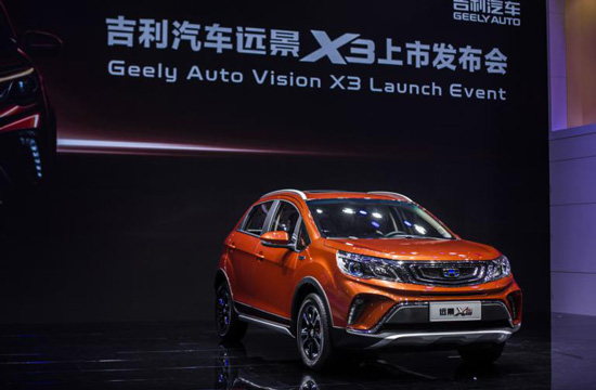 真质良品suv 吉利远景x3 在成都车展上市