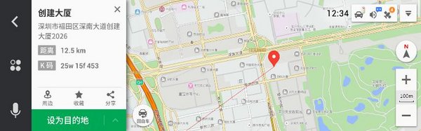 凯立德凯行导航多样化路况指引免费下载-图2