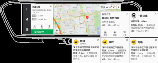 凯立德凯行导航多样化路况指引免费下载-图3