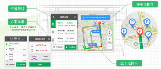 凯立德凯行导航多样化路况指引免费下载-图4
