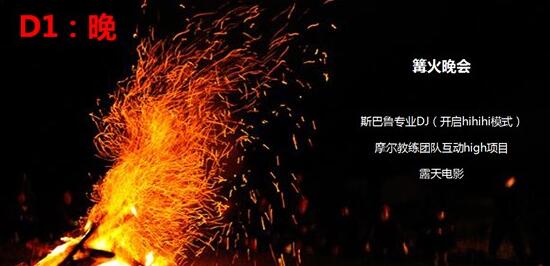 星随你动 2017斯巴鲁野外探索活动招募中