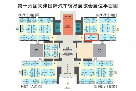 届天津国际汽车贸易展览会即将于10月2日在天津梅江会展中心隆重开幕