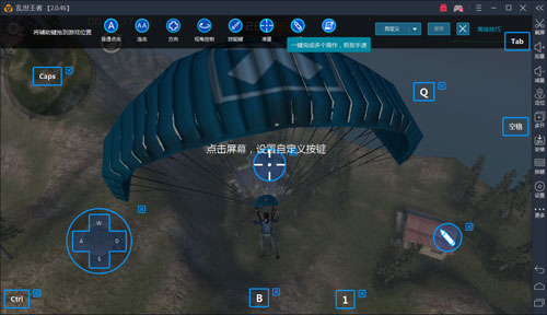 雷电模拟器:手游版"吃鸡"是一种怎样的体验