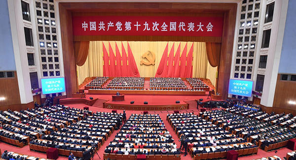 10月18日,中国共产党第十九次全国代表大会在北京人民大会堂开幕。习近平代表第十八届中央委员会向大会作报告。新华社 图