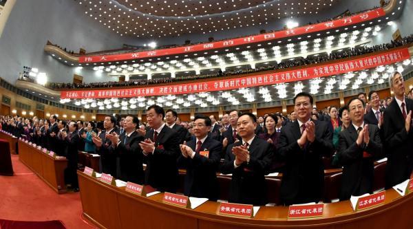 10月18日,中国共产党第十九次全国代表大会在北京人民大会堂开幕。新华社 图