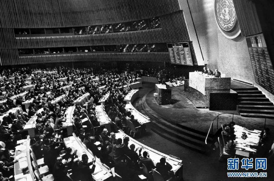 1971年10月25日第26届联合国大会召开时的场