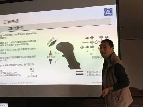 采埃孚(ZF)组织中国邮政集团牵引车驾驶培训