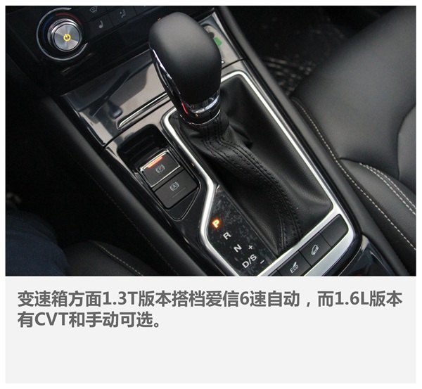 造型年轻动感/车载系统丰富 荣威rx3实拍