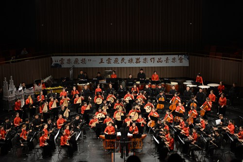 王云飞民族器乐作品音乐会在浙江音乐学院成功