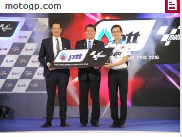 MotoGP新成员喜迎金主 泰国能源巨头冠名泰国