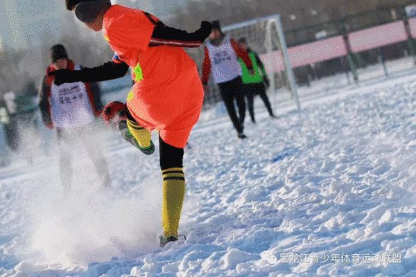 黑龙江省青少年校园雪地足球联赛 在哈尔滨开