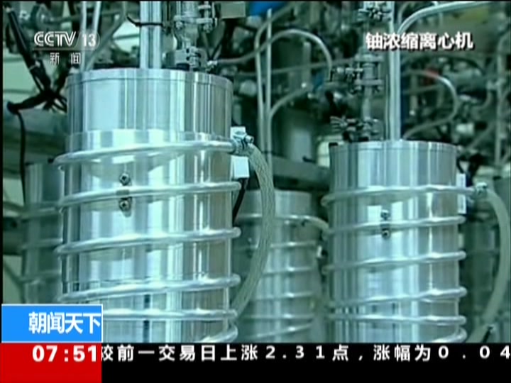 国产新一代铀浓缩离心机商用示范工程