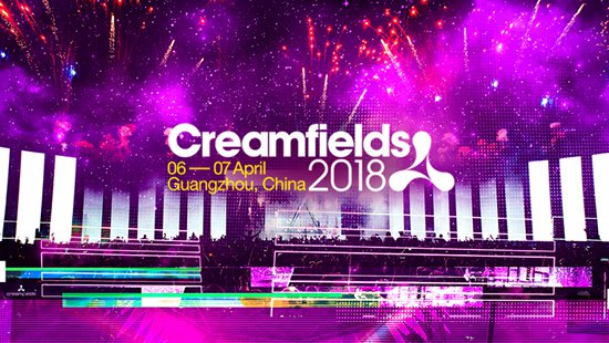 Creamfields China 2018电音节 4月登陆广州
