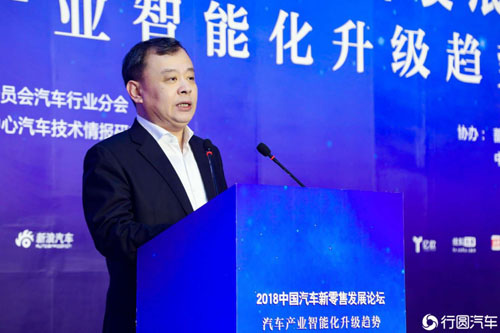 　中国国际贸易促进委员会汽车行业分会会长王侠