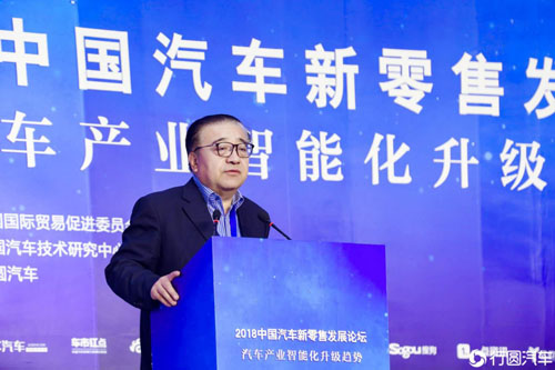 中国汽车技术研究中心情报所总工程师、资深首席专家黄永和
