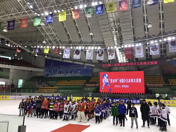 全国少儿冰球大奖赛落幕 北京夺冠齐齐哈尔亚