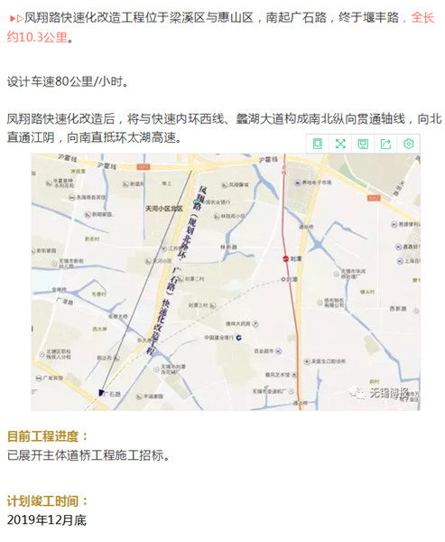 苏锡常南部高速公路,宜马快速通道等加速推进