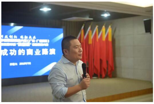 苏登光