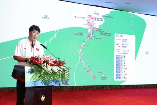 2018总裁绿道·长白山森林马拉松新闻发布会