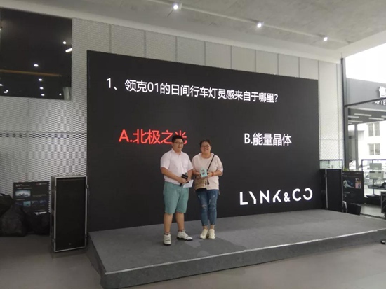 趣味互动问答
