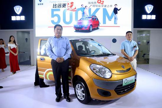 续航超500km 瑞特思q2上市及瑞特思x1亮相