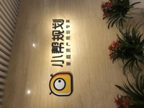 小帮规划为再保险集团在中国投资的第一家公司