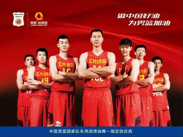 领航润滑油助力中国男篮亚运会再夺冠