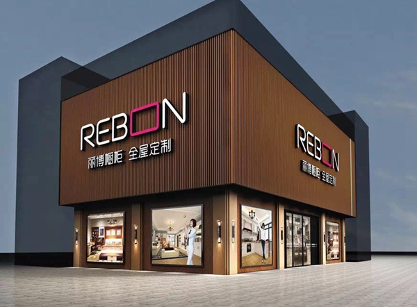     除此之外,尚品宅配在上海和北京推出品类大集合的"超集店"