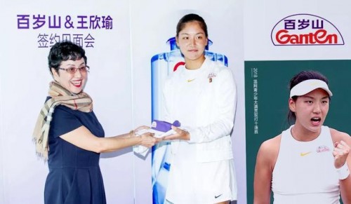 百岁山祝中国网球公开赛喜迎15周年,奖金首破
