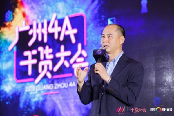 　　▲图2：广州市广告行业协会会长、广东广旭整合营销传播有限公司总裁 钟敏雄先生
