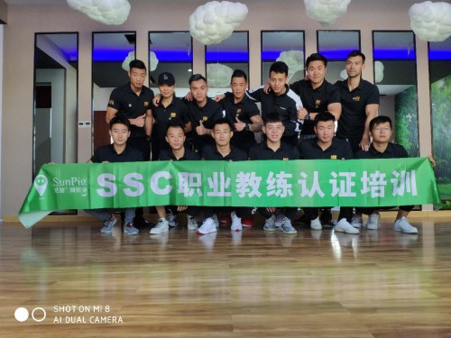 光猪圈健身SSC职业认证培训在北京、连云港