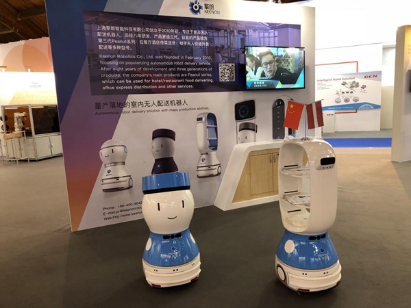 擎朗机器人精彩亮相2018中国国际技术进出口