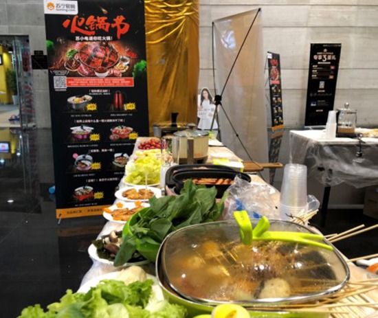 电火锅排行_市场洞察与分析:全球电火锅行业现状与发展趋势分析(2)