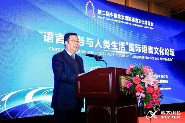 可瀚学堂亮相第二届中国北京语博会,获教育部