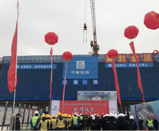 中建一局北京大兴国际机场东航货运区项目顺利