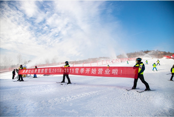 白雪皑皑,涞源七山雪场11月20日试营业.