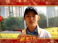即将出征亚太女子业余锦标赛 中国小将送新春祝福