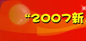 2007,´,,,,IT