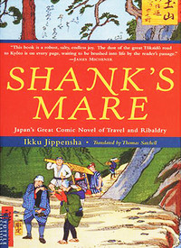 Shank's Mare